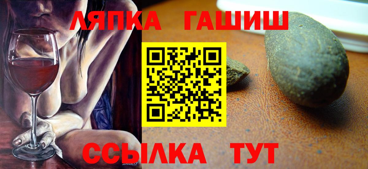 ГАШИШ hashish Мценск