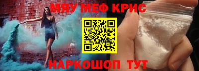 меф VHQ Будённовск