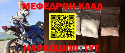 спайс Старая Купавна