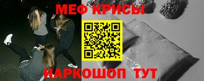 spice Бузулук