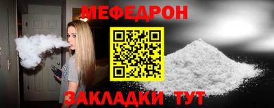меф VHQ Будённовск
