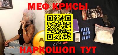 меф VHQ Будённовск