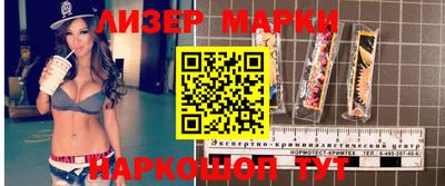 ГАЛЛЮЦИНОГЕННЫЕ ГРИБЫ Бугуруслан