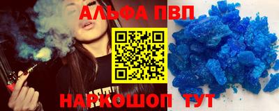 меф VHQ Будённовск
