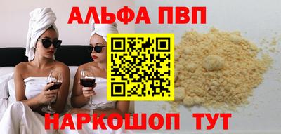 spice Бузулук