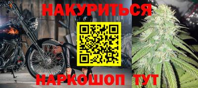 меф VHQ Будённовск