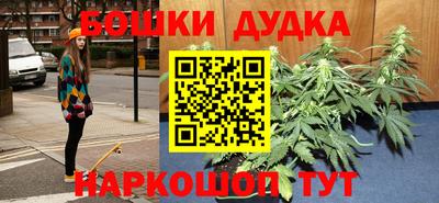 spice Бузулук