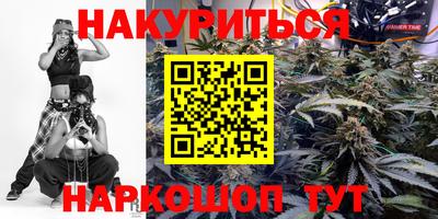 меф VHQ Будённовск