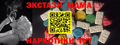spice Бузулук