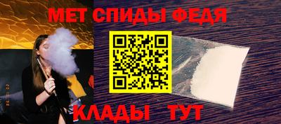 меф VHQ Будённовск