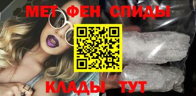 меф VHQ Будённовск