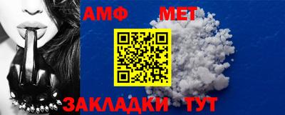 меф VHQ Будённовск