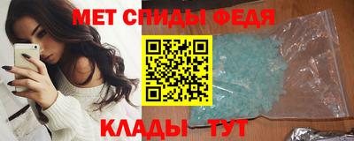spice Бузулук