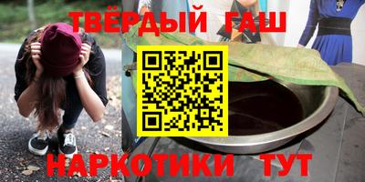 ГАЛЛЮЦИНОГЕННЫЕ ГРИБЫ Бугуруслан
