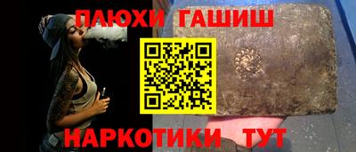 ГАЛЛЮЦИНОГЕННЫЕ ГРИБЫ Бугуруслан