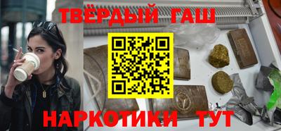 ГАЛЛЮЦИНОГЕННЫЕ ГРИБЫ Бугуруслан