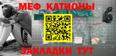 spice Бузулук