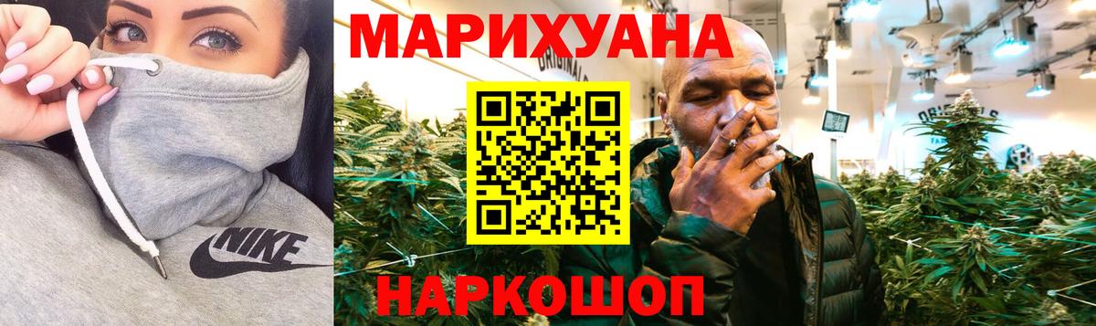 Марихуана планчик  Вход с VPN  Мценск  Марихуана гибрид  Каннабис VHQ 