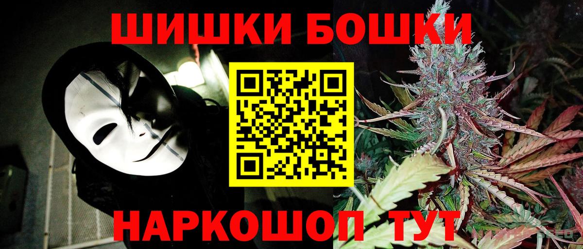 Бошки марихуана Bruce Banner Мценск